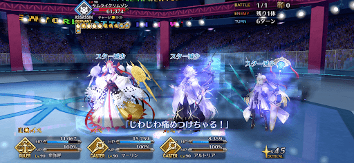 fgo-アーツ