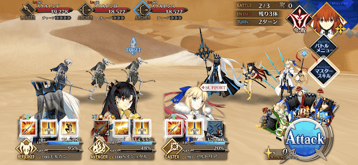 fgo-神獣の庭_バトル2