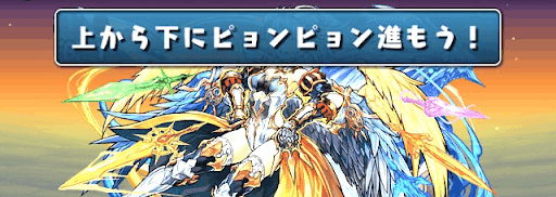 検定クエスト7 1F