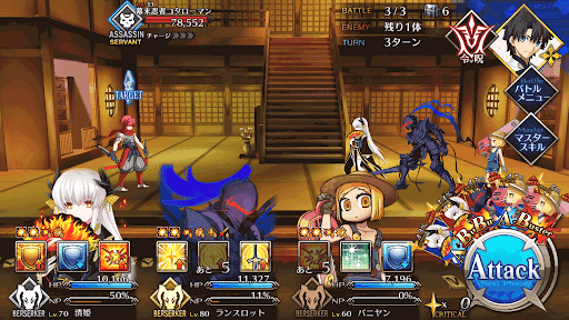 fgo-掃討戦組頭級