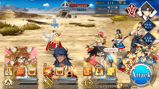 fgo-ガリアを取り戻せ！_進行度4/4