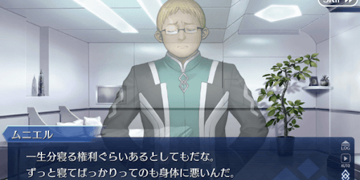 半透明ムニエル