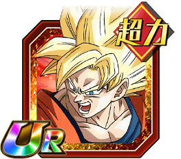 超サイヤ人孫悟空