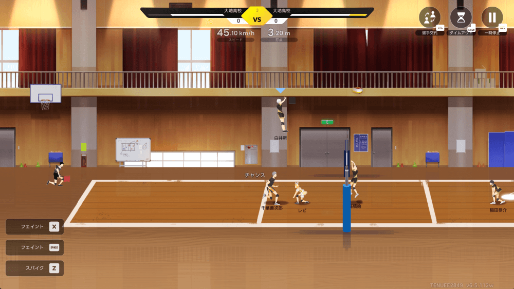 ザ・スパイク・クロス_スポーツアクションゲーム