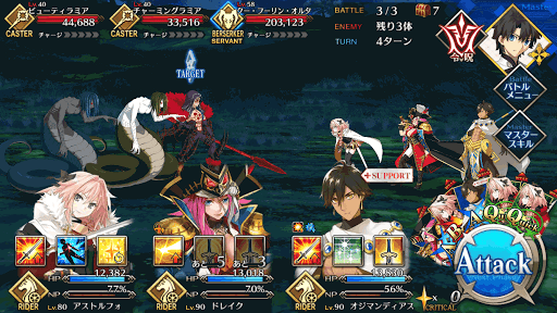 fgo-悪魔級wave3