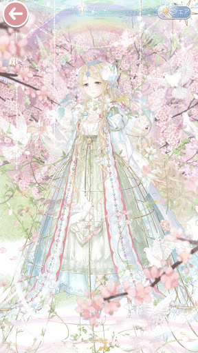 ヴィータを使用したコーデ