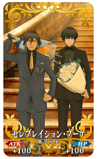 セレブレイション・ブーケ