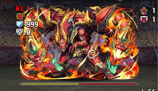 センリ＝ドラゴン