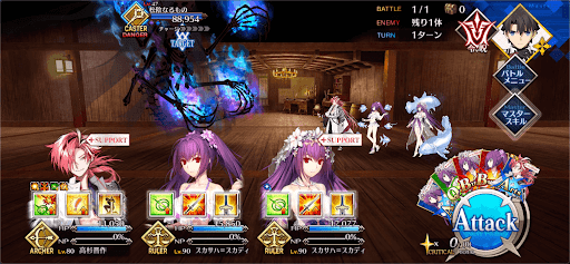 fgo-開国してください1戦①