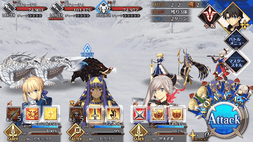 fgo-もはや雷光ではなく_進行度3/4