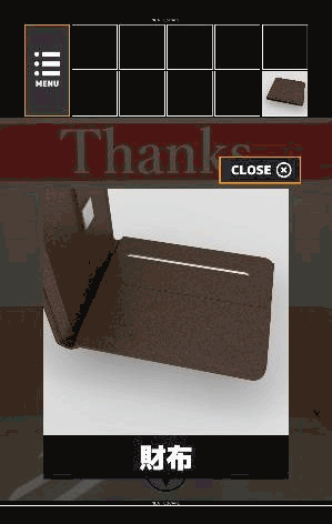 賞金ATM_運転免許証