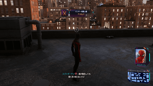 ストーリー8「新たなる悪党」で解放