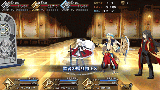 fgo-アルトリア・ペンドラゴン(サンタオルタ)スキル