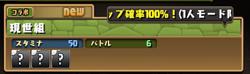 転生一護＿スキル上げ