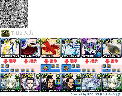 未知の新星トリス-QRコード