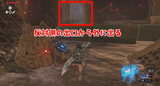 BotW_4つ目の制御端末