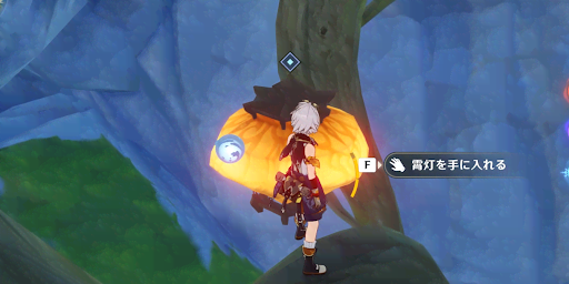 3箇所で霄灯を回収する