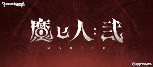 イベント開催情報