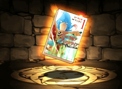 シャンフロの単行本1巻【サンラク】