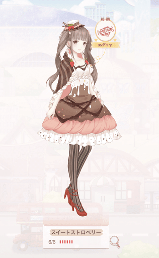 スイートストロベリー