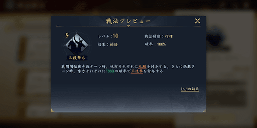 通常よりも強力な効果が多い