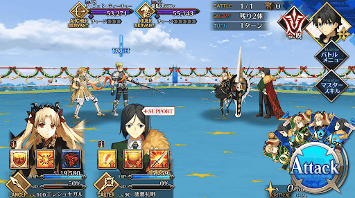 fgo-EX2_進行度1/1