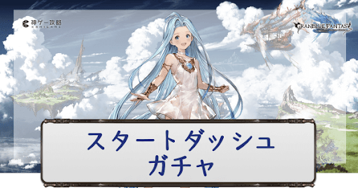 スタダおすすめ