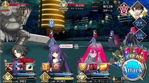 fgo-浅上藤乃体験クエストwave2