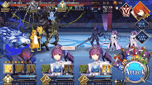 fgo-振り回される豹神_バトル