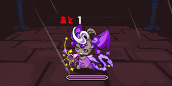 ゼローグ∞降臨 ヤミピィ