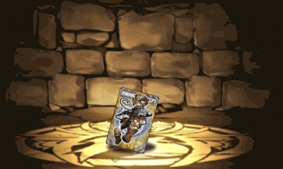 冒険野郎ヴァン・クロウカード