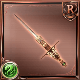 マインゴーシュ