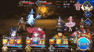 fgo-頼光チームスプーン級BATTLE1