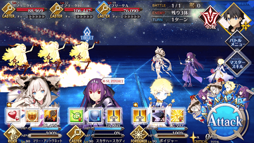 fgo-第3のゲーム：破滅の播種者_進行度7/7