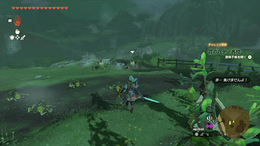 真のハテノ名物②魔物