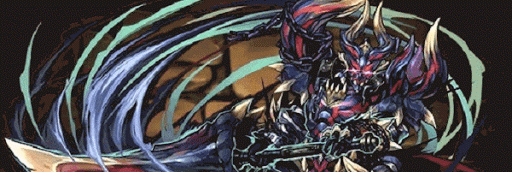 オウマディアブロス装備パーティ