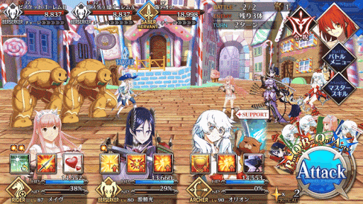 fgo-お菓子の国RankD2