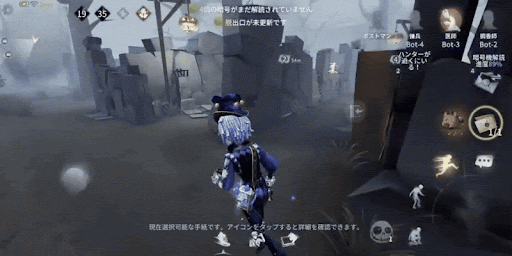 第五人格_ダウン中の味方に手紙送信で内容リセット