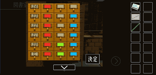 思い出の母校からの脱出_棒を取り付けた鉛筆の入手