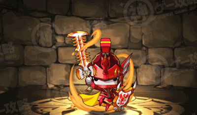 炎騎士アレイオーン