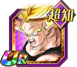 超サイヤ人トランクス（未来）