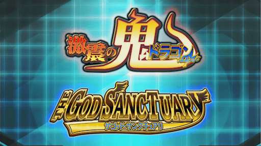 スーパーVデッキ2023