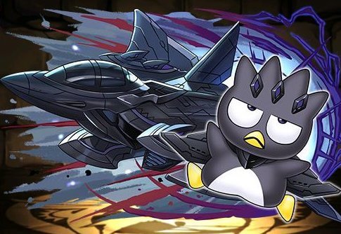 ブラックバードバッドばつ丸