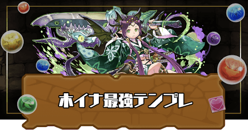 木イナ最強テンプレ