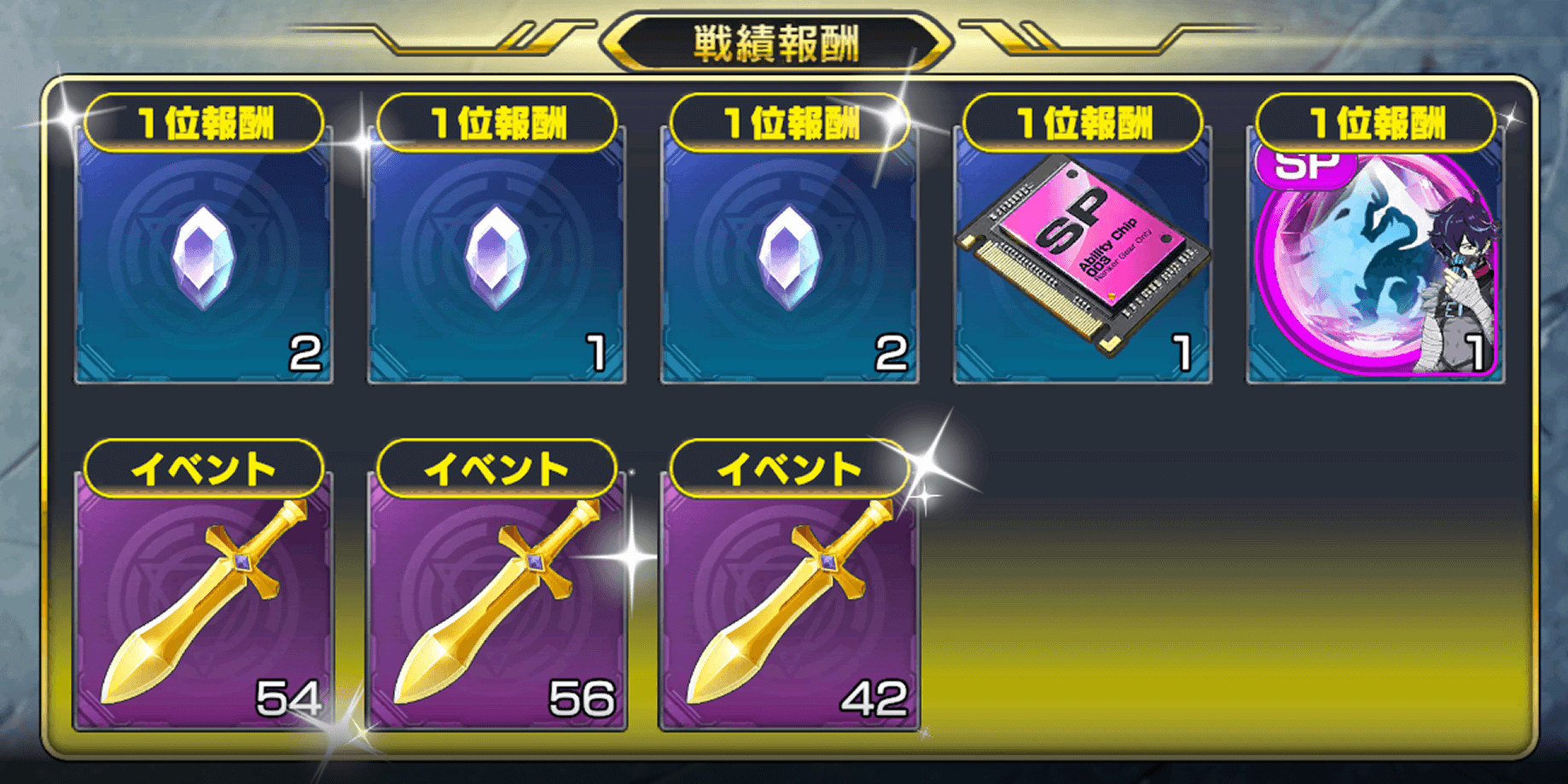 シーズンマッチをプレイする