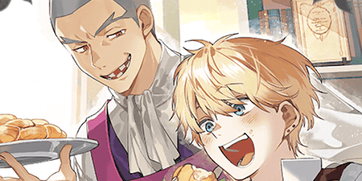 もてなしの流儀