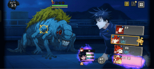 玉犬無しでもスタンや全体攻撃は可能