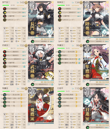 19秋E5-2ラスダン1