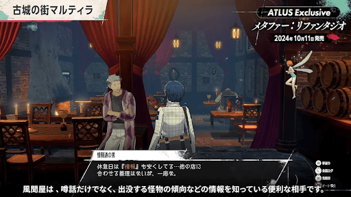 街の特産品や販売物