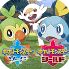 ポケモンソードシールド攻略